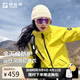 探路者（TOREAD）【山行】軟殼外套戶(hù)外運動(dòng)夾克防風(fēng)騎行登山服 螢黃色 L