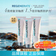 Regenerate法國高端進(jìn)口修護牙釉含氟牙膏105g(75ml)*3無(wú)水熱感【原裝進(jìn)口】
