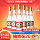 汾酒玻瓶玻汾 清香型白酒 口糧酒 高度白酒整箱裝 53度 475mL 6瓶 黃蓋玻汾非原箱