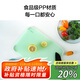 樂(lè )扣樂(lè )扣（LOCK&LOCK）抗菌防霉防滑PP菜板家用塑料案板防溢砧板搟面水果切菜板綠色