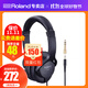 羅蘭（Roland）RH-5 VMH-D1 RH-300立體聲專(zhuān)業(yè)監聽(tīng)電鋼琴電子琴電鼓樂(lè )器配件耳機 羅蘭RH-5