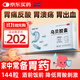 多泰 烏貝膠囊 0.5g*48粒*3盒 制酸止潰瘍收斂止血用于胃痛泛酸OTC中成藥烏貝制劑國藥準字號多普泰