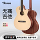 盧森（Rosen）V1無(wú)痛民謠單板吉他初學(xué)者成人木吉他兒童吉它 【V1無(wú)痛吉他】40寸原木色