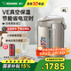 象?。╖O JIRUSHI）電熱水壺日本原裝進(jìn)口VE真空保溫家用大容量電水壺大容量燒水壺DSH家電國家補貼 4L -DSH40C不銹鋼色