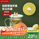 美廚（maxcook）硅膠杯蓋 通用杯子蓋茶杯蓋馬克杯蓋子可愛(ài)杯子杯蓋 粉MCB3775