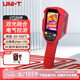 優(yōu)利德（UNI-T）UTi260B 高清紅外熱成像儀 高精度熱像儀測溫電力故障地暖測漏儀 UTi260B可實(shí)時(shí)圖像分辨率256*192