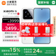 小米15 【國家補(bǔ)貼500元】 新品5G小米手機(jī) 白色 12G+256G 【官方標(biāo)配|國家補(bǔ)貼】