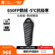 牧高笛（MOBIGARDEN） 睡袋 戶(hù)外露營(yíng)防風(fēng)保暖鵝絨睡袋加厚媽咪式羽絨睡袋BJH G800-夜幕黑