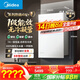 美的（Midea）[一級能效無(wú)冷凝M10S Ultra]16升燃氣熱水器天然氣 [零冷水增壓無(wú)冷感7A恒溫下置風(fēng)機]白色國補20%