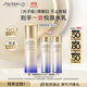 資生堂（SHISEIDO）第二代悅薇智感緊顏亮膚清爽乳100ml美白淡斑緊致 生日禮物送女友