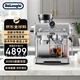 德龍（Delonghi）咖啡機意式半自動(dòng)家用冷萃  19Bar泵壓 升級蒸汽細桿奶泡系統全金屬面板機身EC9555.M 15檔研磨度 