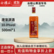 會(huì )稽山 黃酒 純正紹興酒 花雕酒 半干型 加飯酒 唐宋 源酒 500mL 1瓶 單瓶裝