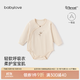 babylove新生兒包屁衣嬰兒衣服春秋季莫代爾棉打底衣寶寶三角哈衣爬服 白杏米 80cm