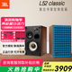 JBL L52 CLASSIC 高保真HiFi書(shū)架桌面發(fā)燒監聽(tīng)無(wú)源音箱組合家庭影院2.0聲道音響 L52藍色一對