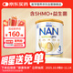 雀巢（Nestle）德國澳洲版超級能恩適度水解活性益生菌嬰幼兒奶粉3段1歲以上800g