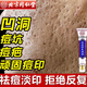 同仁堂祛痘印修復淡化痘印痘坑修復凹洞去痘坑去痘疤去痘痘和痘印粉刺 一盒裝【拍二發(fā)三】