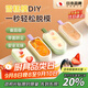 AILUKI日本雪糕模具食品級硅膠家用冰棍冰糕冰棒模具兒童自制冰淇淋 【混色4個(gè)裝】食品級雪糕模具