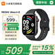 小米（MI）REDMI Watch 6 智能手表新品 全新小米超級島 雙鍵交互 REDMI Watch 6 典雅黑