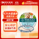 索來(lái)多德國進(jìn)口貓體外驅蟲(chóng)項圈預防叮咬體外驅蟲(chóng)藥寵物藥品貓用