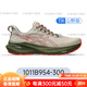 亞瑟士（asics）GT2000 13 男跑鞋穩定支撐跑步鞋緩震運動(dòng)鞋 1011B954-300 山野版 42 us8.5_265