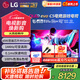 LGC5系列55英寸OLED游戲電視智能4K超高清全面屏電競游戲顯示設備護眼120Hz高刷 HDMI2.1*4 55英寸 C5系列新品上市