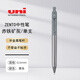 uni日本uniball三菱原裝新色zento限定黑色中性筆按動(dòng)水筆UBN-ZSC辦公簽字刷題高檔感簡(jiǎn)約中性鋼珠筆 半金屬-赤鐵礦灰 0.5mm(2284)