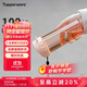 特百惠（Tupperware）茶韻500ML塑料杯男女士學(xué)生夏季運動(dòng)水杯子戶(hù)外便攜大容量? 粉色