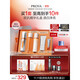 珀萊雅（PROYA）雙抗精華美白特證版補水保濕提亮精華50ml