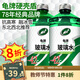 龜牌（Turtle Wax）汽車(chē)玻璃水去油膜蟲(chóng)膠四季通用雨刮水硬殼盾清潔劑擋風(fēng)清洗劑 -42℃ 2L 2瓶 硬殼盾 真正防凍
