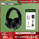 RUNNINGMAN 美技美奇 MC100/150/250/350/450錄音室頭戴式專(zhuān)業(yè)監聽(tīng)耳機封閉式大耳罩MC系列 MC-150