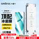 Smorss【2片-秒貼無(wú)塵倉】適用紅米note15pro+手機膜全膠冰瓷note15pro+水凝膜非鋼化膜保護膜全屏無(wú)黑邊