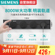 西門(mén)子軌道插座 明裝軌道插板 8000W大功率S10系列 75cm+4個(gè)五孔 灰色