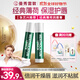 曼秀雷敦（Mentholatum）修護潤唇膏 保濕滋潤防干裂去死皮薄荷味3.5g*2支伴手禮物