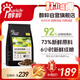 醇粹黑標貓糧 全價(jià)無(wú)谷鮮肉凍干貓糧成貓幼貓益生菌腸胃貓干糧10斤
