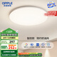 歐普（OPPLE）24瓦吸頂燈客廳臥室燈智控快裝LED燈飾簡(jiǎn)約風(fēng)10㎡呵護光 冰玉III