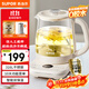 蘇泊爾（SUPOR）養生壺1.5L煮茶器 316L不銹鋼電水壺恒溫燒水壺花茶壺保溫 自動(dòng)攪拌熬煮 SW-15YQ56