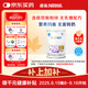 雀巢 安兒寧能恩 嬰幼兒無(wú)乳糖配方粉 400g