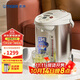 虎牌（TIGER）電熱水瓶電水壺熱水壺真空保溫日本原裝進(jìn)口PVW-B30C 3L