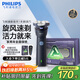 飛利浦（PHILIPS）電動(dòng)剃須刀新一代旋風(fēng)1系刮胡刀 風(fēng)馳切剃3D浮動(dòng)刀頭 生日禮物送老公 送男友 國家補貼