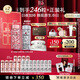 伊麗莎白雅頓第三代銀膠60粒+粉膠60粒VC淡紋緊致美白精華套裝377pro禮物