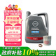 日產(chǎn)（NISSAN）原廠(chǎng)全合成機油5W-30 小保養套餐（機濾+墊片）4L