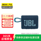 蘋果Homepod 哈曼卡頓 小米 華為 JBL 馬歇爾 小度 二手音箱音響 具體型號參考質(zhì)檢報告 JBL音響