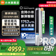 小米空調(diào)巨省電Pro3匹超一級能效大風(fēng)口變頻冷暖智能自清潔空調(diào)柜機72LW-NA10/N2A1(W)國家補貼20% 3匹 一級能效 巨省電Pro