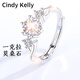 Cindy Kelly輕奢女款戒指可調節情侶對戒求婚首飾送老婆結婚紀念生日禮物女生 【奢品·女戒】【送老婆女友實(shí)用高檔】