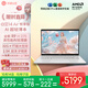 華碩a豆14 Air悅享版 AI輕薄筆記本電腦(R9 H 270 32G 1T 2.5K護眼屏 17小時(shí)續航)國家補貼20%辦公學(xué)生