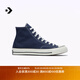 匡威（Converse）官方?1970S經(jīng)典高幫運(yùn)動復(fù)古帆布鞋暗夜藍(lán)164945C 164945C 41.5