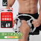 Keep8輪可拆環(huán)形按摩器夾大腿小腿滾輪瘦腿神器肌肉放松泡沫軸 冰川灰