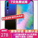 huawei 華為P20 Pro 徠卡三攝 二手手機華為 全網(wǎng)通 麒麟970 極光閃蝶色 6GB+128GB 95新