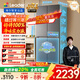 統帥（Leader）海爾出品悅己懶人510超薄嵌入十字雙開(kāi)四開(kāi)門(mén)家用電冰箱一級變頻雙循環(huán)凈味LTD-510WS9U1國家補貼