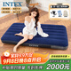 INTEX 64757氣墊床充氣床 家用便攜午休床車(chē)載床加厚戶(hù)外帳篷墊折疊床N